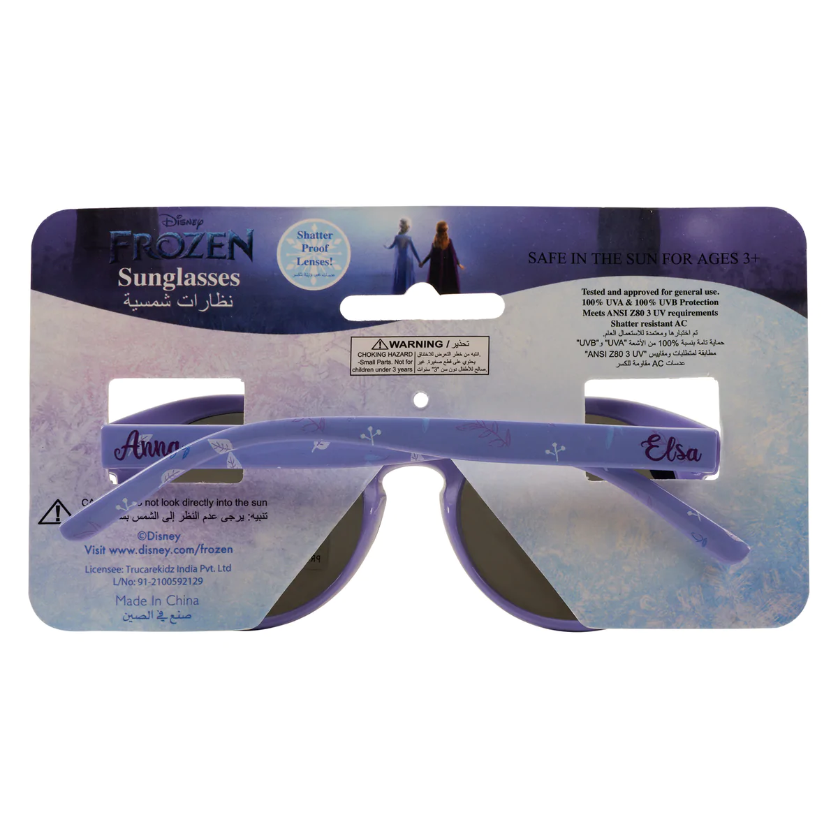 Disney's Frozen Anna & Elsa Sunglasses & Case Set